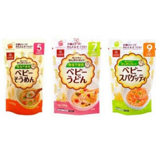 Mì Somen tách muối Hakubaku 5m 7m 9m