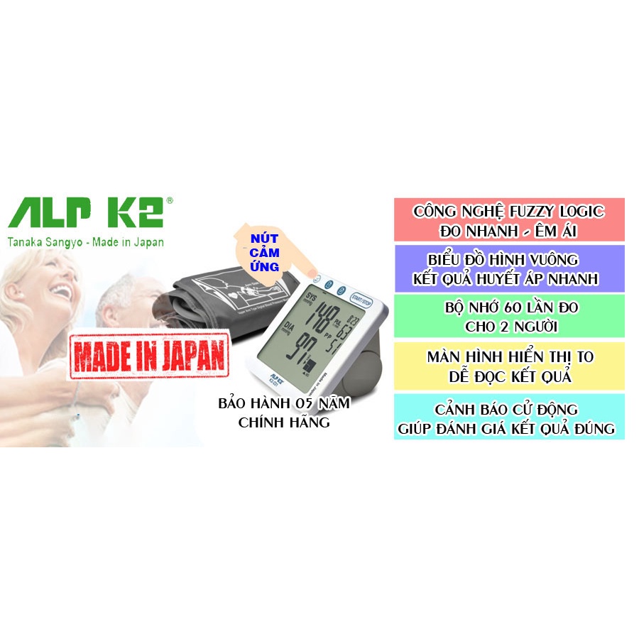 Máy đo huyết áp bắp tay tự động ALPK 231 ( Made In Japan )