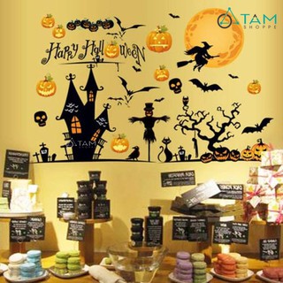Bộ Decal dán tường trang trí Halloween chủ đề Phù thủy  HLW-DECAL-02 TAN