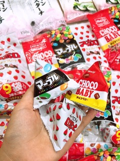 Chocolate baby meiji
