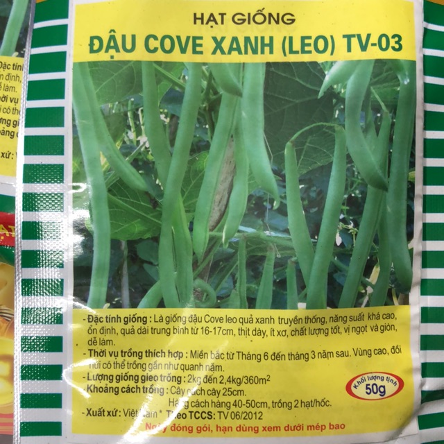 ✅ Hạt đậu Cove leo ☘️ 50 gr/ gói