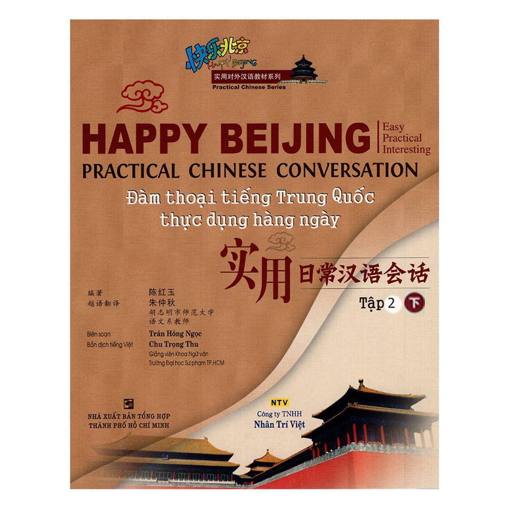 Sách - Happy Beijing - Đàm Thoại Tiếng Trung Quốc Thực Dụng Hàng Ngày (Trọn Bộ 2 Tập) | BigBuy360 - bigbuy360.vn