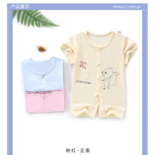 Body đùi cotton cho bé