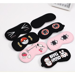 Combo 2 Tấm Che Mắt Ngủ Dễ Thương