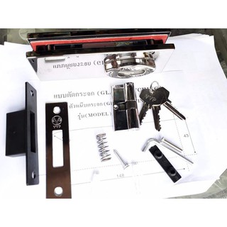 khóa cửa kính VPP
