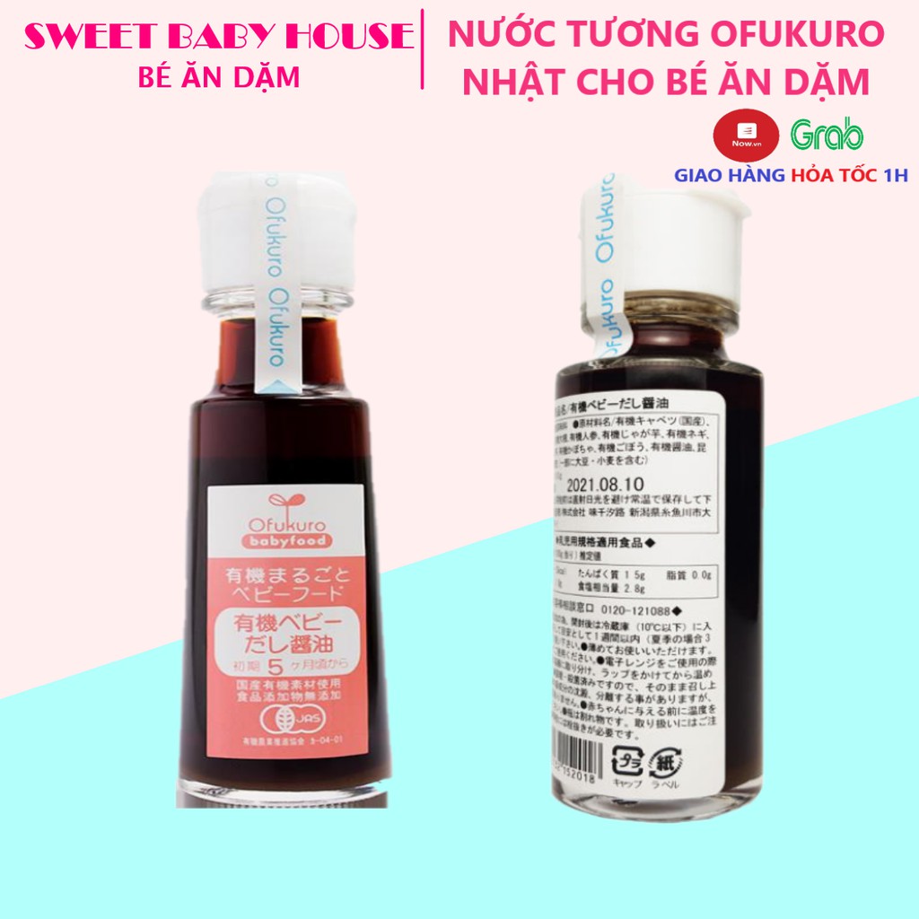 Nước tương nhật tách muối Ofukuro, Kids mama - Gia vị cho bé ăn dặm. Date 7/2024 - Sweet Baby House