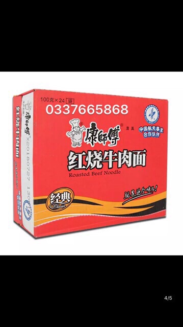 10 Gói Mỳ Tôm Bò Cay Sư Phụ Khang Màu Đỏ