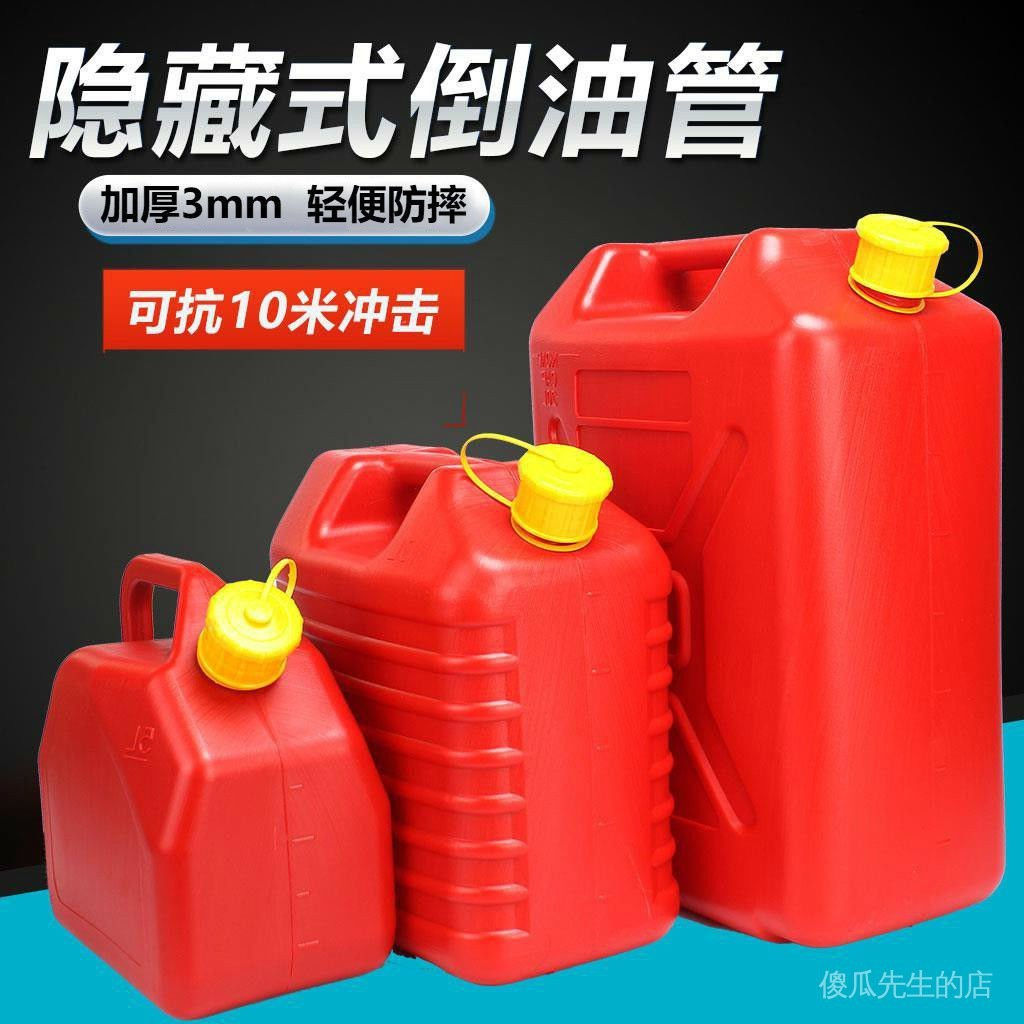 Thùng Nhựa Đựng Nhiên Liệu Chống Nổ Dung Tích 20l 10l5l