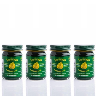[Mini] ❝Dầu Cù Là 𝗖𝗔𝗢 𝗟𝗔 𝗕𝗢 𝗗𝗘 50gr-mini Thái Lan❞