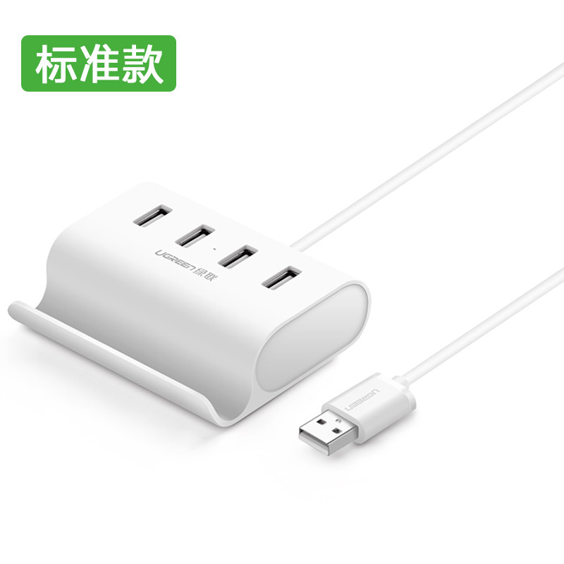 Đầu nối usb Dây màu xanh lá cây một kéo bốn ổ cắm máy tính 2.0/3.0 đa giao diện hub với đầu nối mở rộng nguồn cung cấp đ