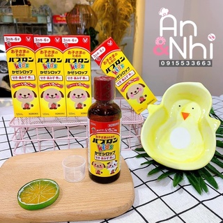 Siro S chó mèo Nhật