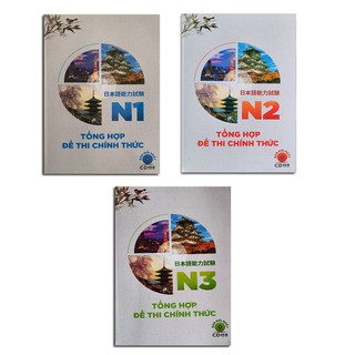 Sách Tiếng Nhật - Tổng Hợp Đề Thi Chính Thức N3 - N2 - N1 Kèm CD In Màu