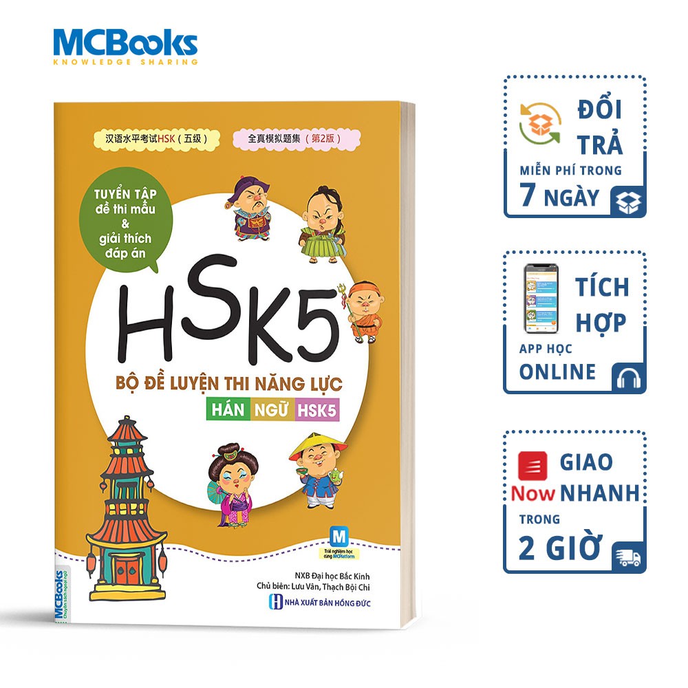 Sách - Bộ Đề Luyện Thi Năng Lực Hán Ngữ HSK 5 - Tuyển Tập Đề Thi Mẫu & Giải Thích Đáp Án Cho Người Luyện Thi HSK