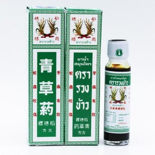 Dầu Bông Lúa MINYAK 24ml, Dầu Gió bông lúa Thái Lan