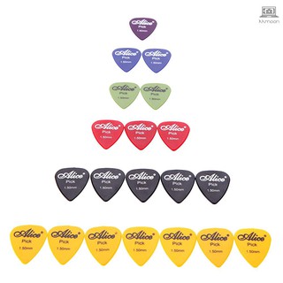 Set 20 Miếng Gảy Đàn Guitar 1.5mm