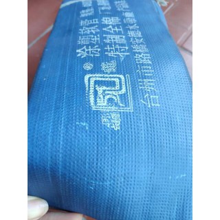 Ống Bơm Nước Vải Bạt Đúc Phi 50 - Dài 15m