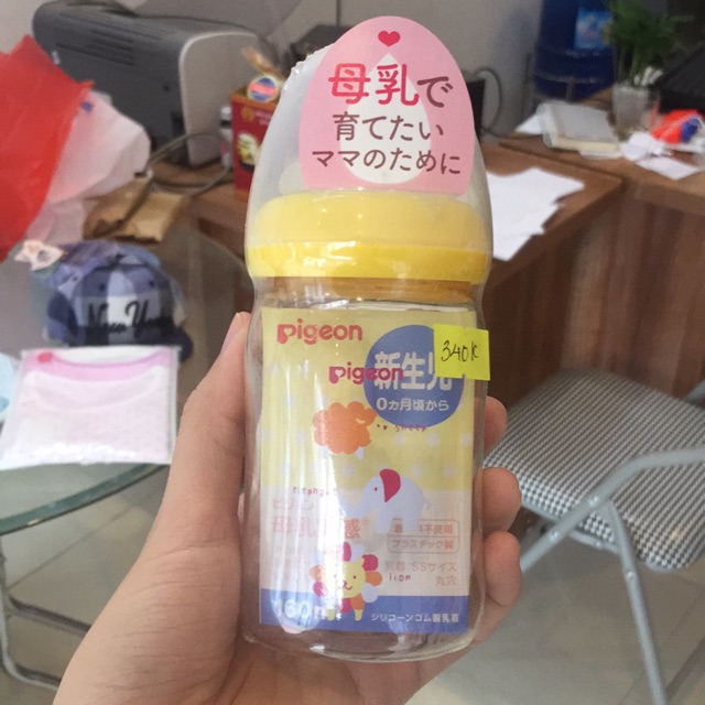 Bình pigeon 160ml nội địa Nhật