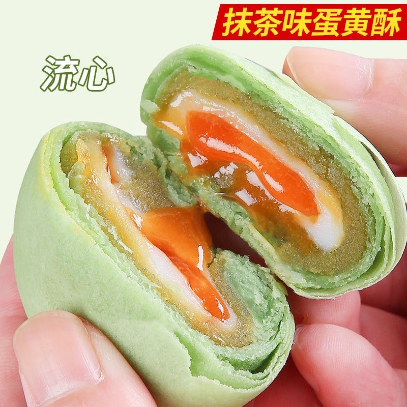 Bánh Trứng Chảy Ngàn Lớp Vị matcha ngon tuyệt thùng 20 cái