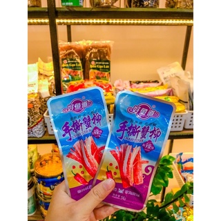 Thanh Cua Tẩm Vị Ăn Liền