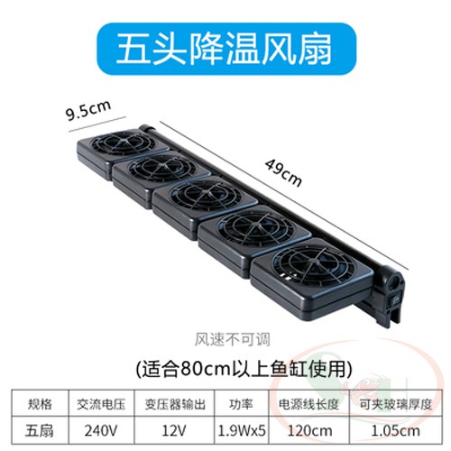 Quạt Tản Nhiệt Cooling Fan Làm Mát Hồ