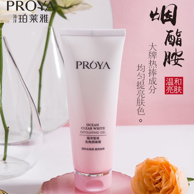 Gel tẩy tế bào chết làm sạch sâu Pelaya 120g | BigBuy360 - bigbuy360.vn