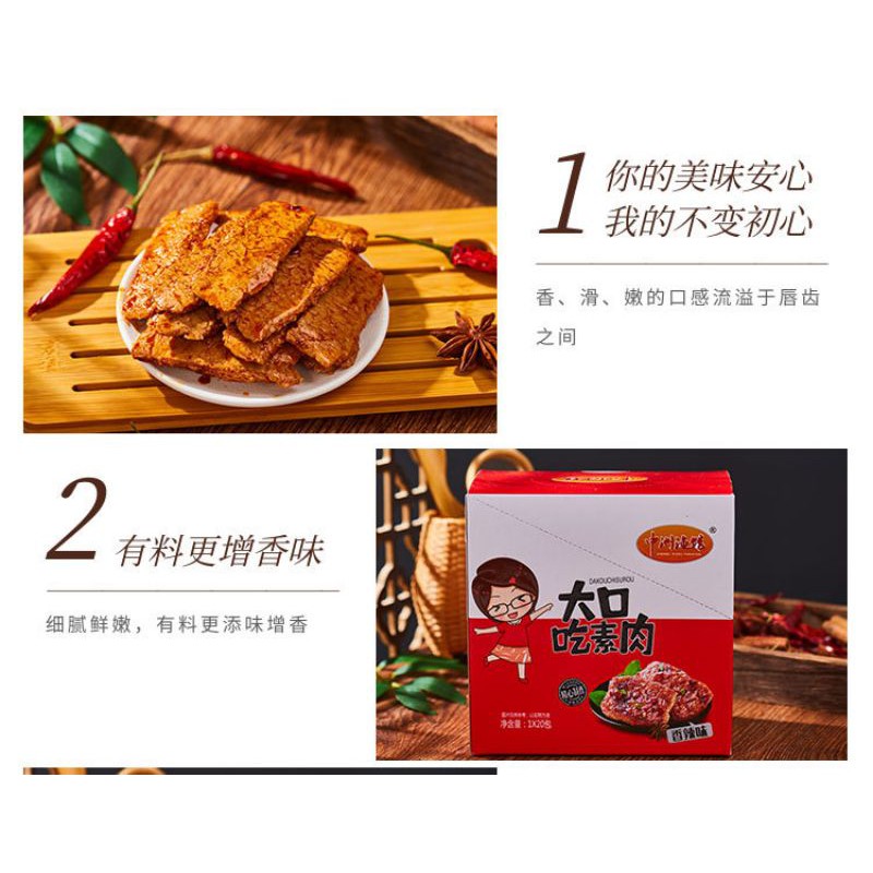 Thịt nướng BBQ thơm ngon gói to 26g, thịt nướng Dakouchiurou | BigBuy360 - bigbuy360.vn