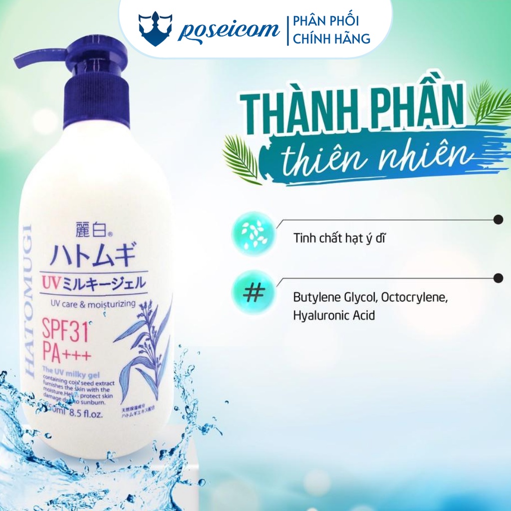 Sữa dưỡng thể ban đêm Hatomugi The UV Care Milky Gel Nhật Bản từ hạt Ý Dĩ cấp ẩm chống nắng ngày đêm 400ml