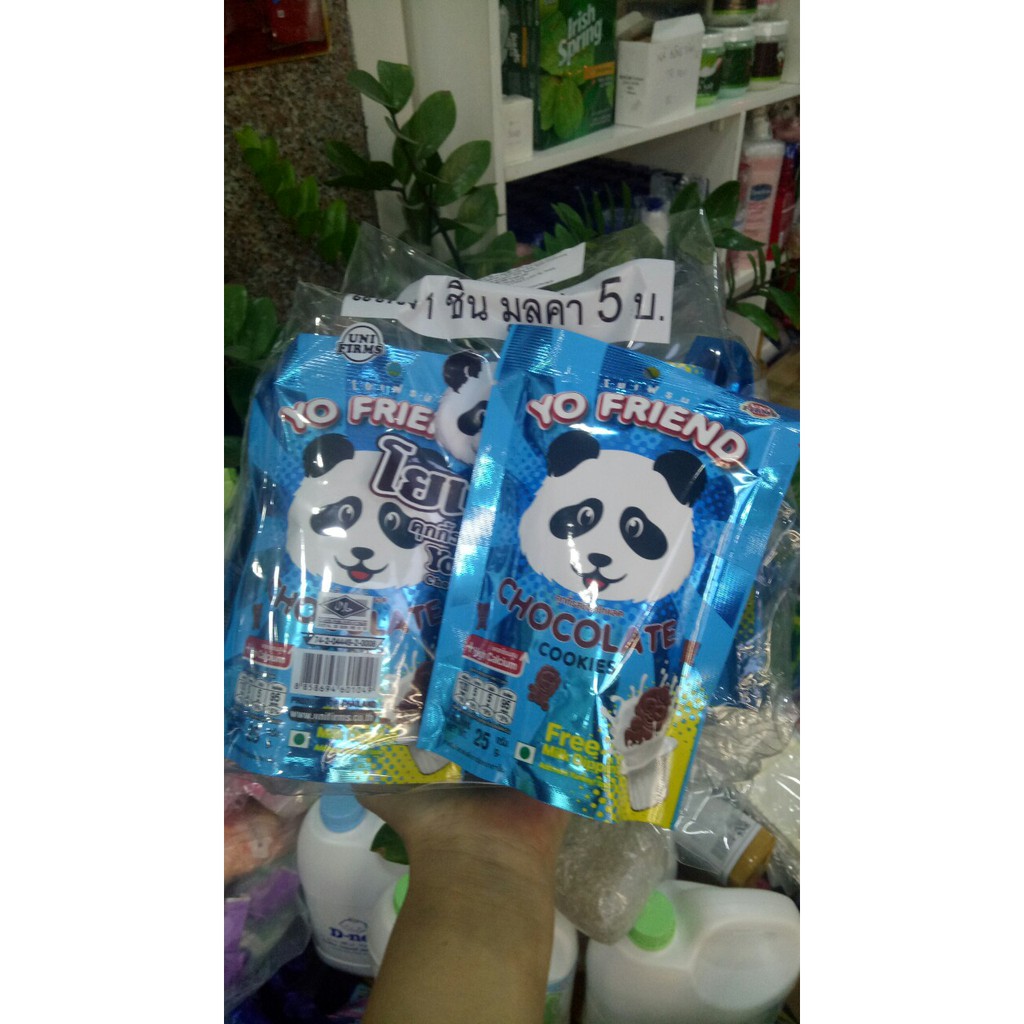 BÁNH KẸO ĂN VẶT NHẬP KHẨU - GẤU CHẤM SỐT KEM YO FRIEND THÁI LAN GÓI 25G