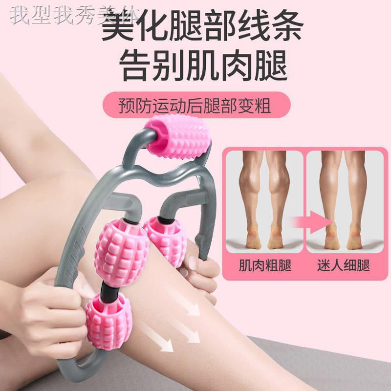 ♛❅Dụng Cụ Mát Xa Chân Giúp Thư Giãn