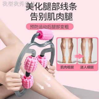 ♛❅Dụng Cụ Mát Xa Chân Giúp Thư Giãn