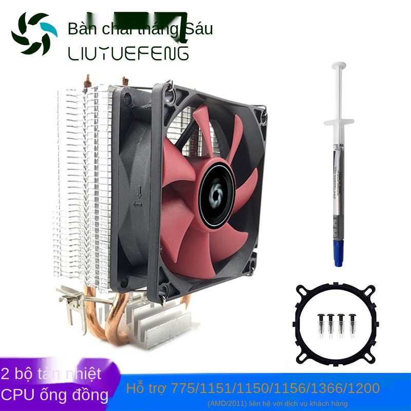 Máy tính để bàn làm mát cpu ống đồng gió tháng 6 775 1155 AMD1366cpu Quạt im lặng