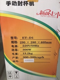 Máy ép miệng ly ET-D1