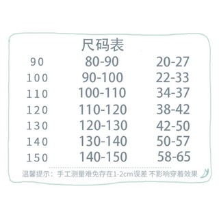 Quần âu, quần tây bé trai