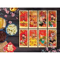 [ SIÊU RẺ ] COMBO 500 BAO LÌ XÌ CHUỘT ĐỘC LẠ