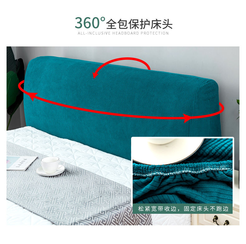 Dày dặn đàn hồi màu rắn nắp đầu giường đơn giản hiện đại phổ quát che phủ bụi đệm lưng bắc âu1,8m 1,5m 1,2m