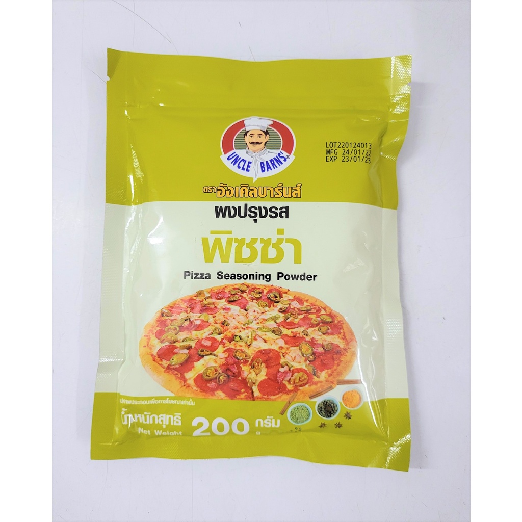[Túi nhỏ 200g] BỘT GIA VỊ PIZZA RẮC KHOAI TÂY, MÓN ĂN [Thailand] UNCLE BARNS Pizza Seasoning Powder (halal)