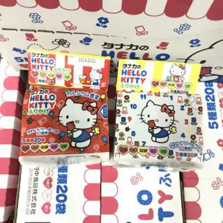 Rắc cơm thập cẩm Hello Kitty - mẫu mới 2022