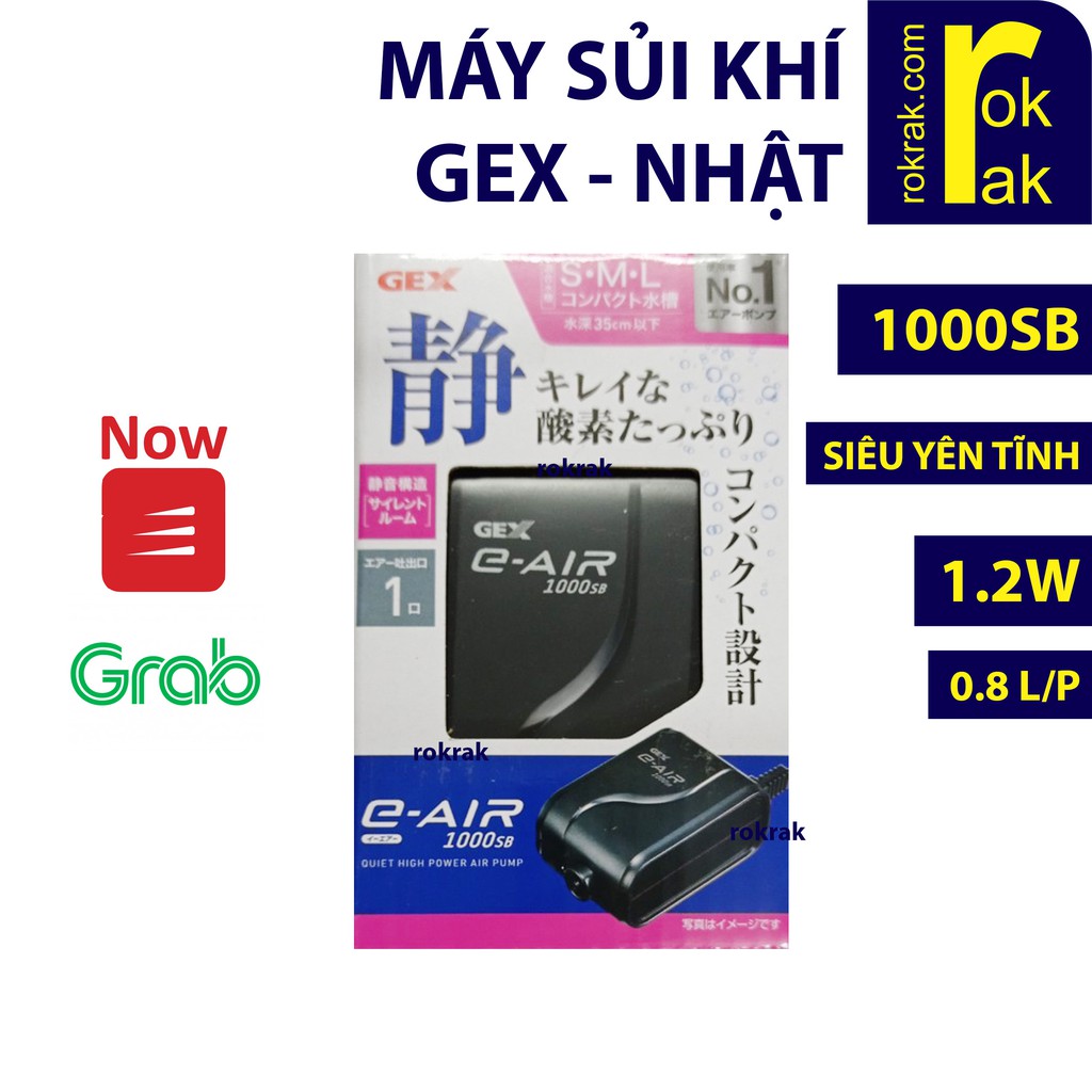 Máy sủi khí Oxy Siêu Êm CAO CẤP 1 vòi Gex E-AIR 1000SB 1000 cho hồ cá