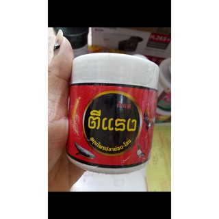 THUỐC BỔ NỘI TẠNG CM PRODUCTION kích lực cho gà đá. Gà ốm yếu