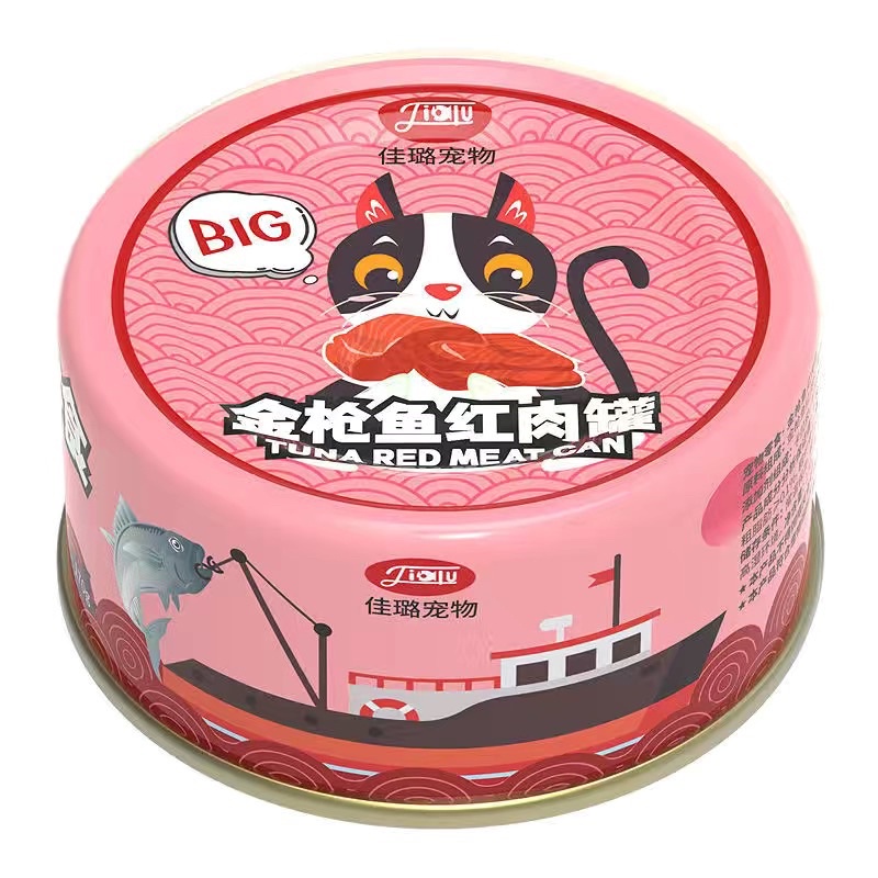 Pate cho mèo lon 170gam