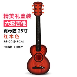 Đồ Chơi Đàn Ghita 4 Dây Cho Bé
