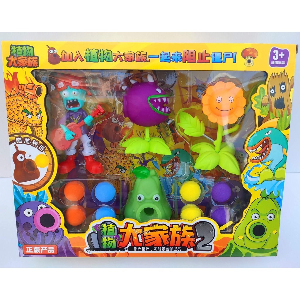 Hàng Sẵn Giao Nhanh Tổng Hợp Hộp đồ chơi mô phỏng game Plants vs Zombies - Hộp đồ chơi Hoa quả nổi giận vs Zombies.