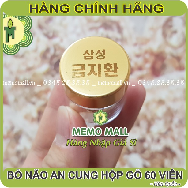 BỔ NÃO AN CUNG NGƯU HOÀNG HỘP GỖ 60 VIÊN Samsung GumJeeHwan Hàn Quốc