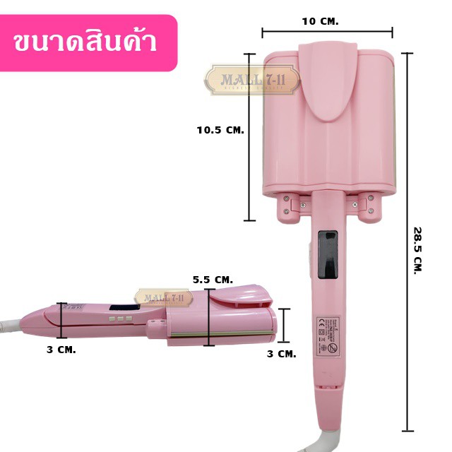 Máy uốn tóc 3 trục dập sóng nước tóc đẹp chuẩn salon, phong cách Hàn NỘI ĐỊA THÁI - anhduong.official.vn