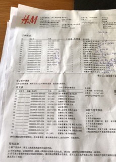 Giày búp bê HM nhí lấp lánh cho bé size 25