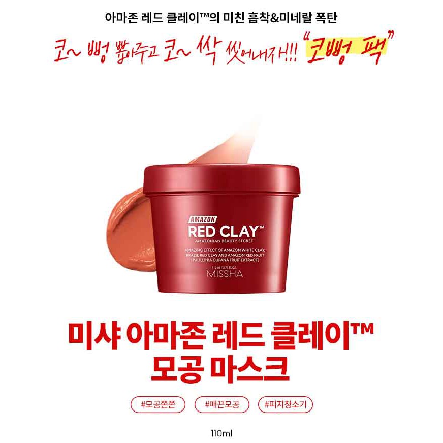 Mặt Nạ Đất Sét Làm Sạch Sâu, Chăm Sóc Lỗ Chân Lông Missha Amazon Red Clay™Pore Mask 110ml