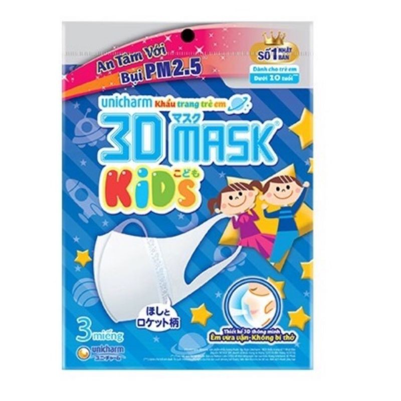 Khẩu Trang Dành Cho Bé Unicharm 3D Mask Kid (3 Miếng/Gói)