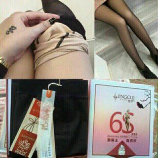 Combo 1 ấm sieu toc.1 quần tất.10 but...