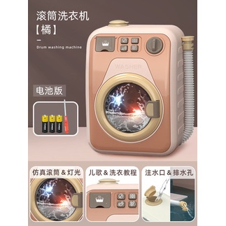 Máy giặt đồ chơi bộ đồ chơi nấu ăn cao cấp kèm búp bê quà sinh nhật cho bé gái ANDAKIDS AD849