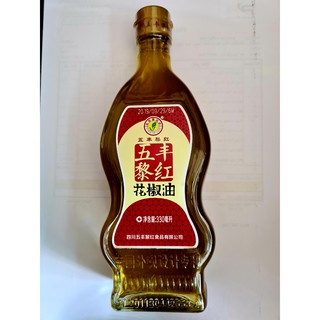 Dầu Hoa Tiêu Đặc Biệt 330ml/ Huadiao Oil/ Tinh Dầu Hoa Tiêu HongKong - Nhập Khẩu Chính Hãng